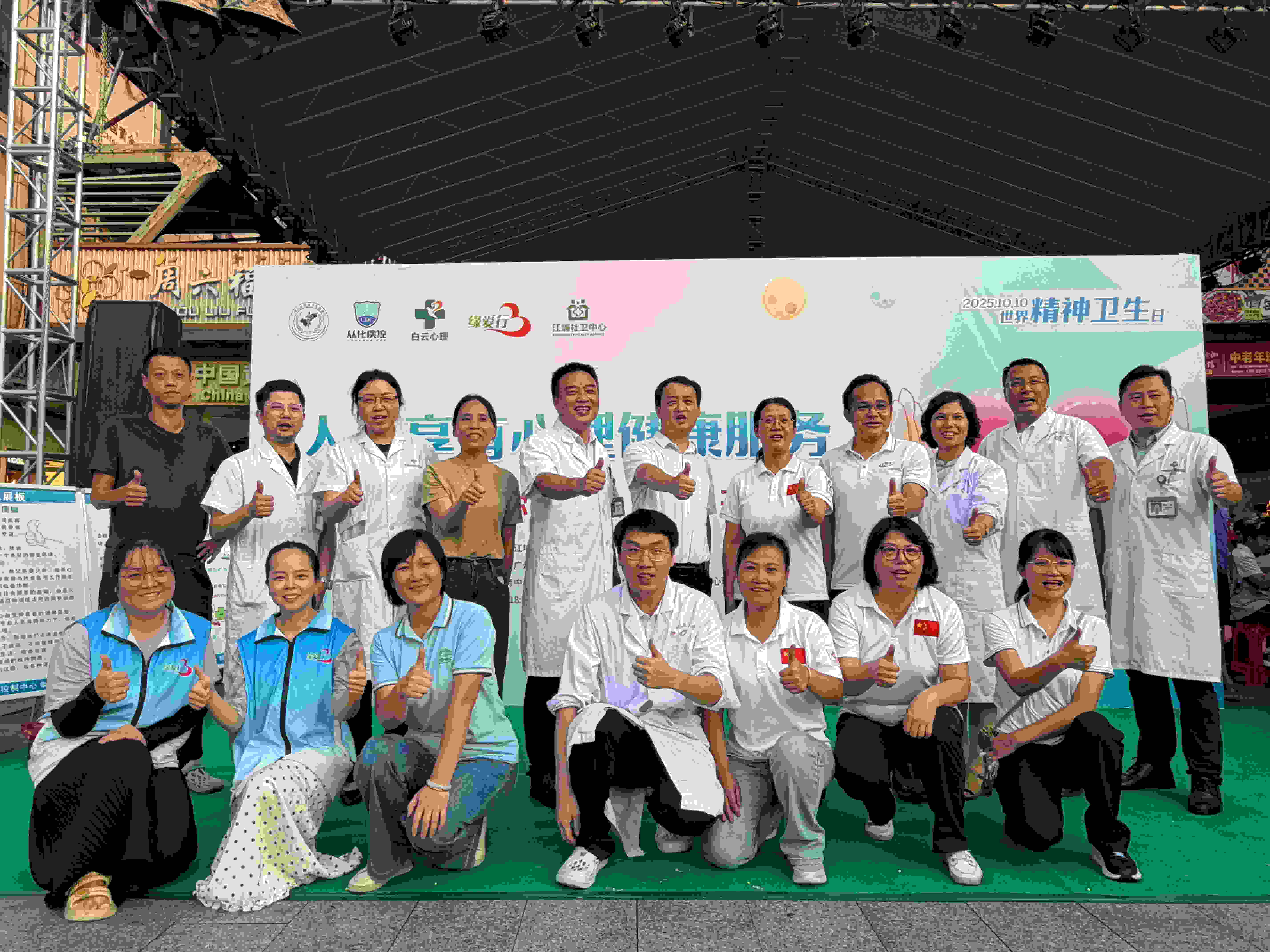 2025羫գӻಿ ġ 